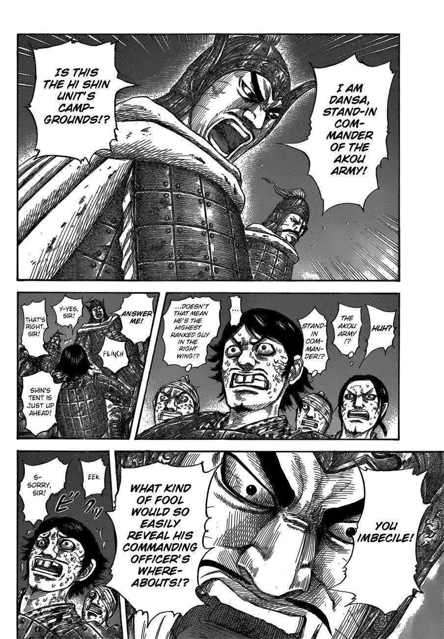 Kingdom Chapter 588 - Page 8