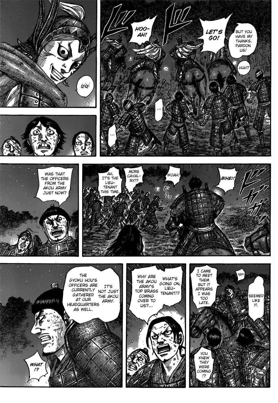 Kingdom Chapter 588 - Page 9