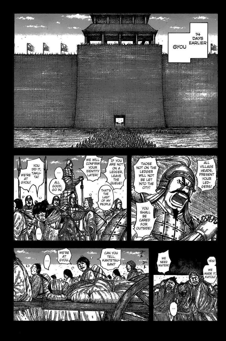 Kingdom Chapter 589 - Page 3