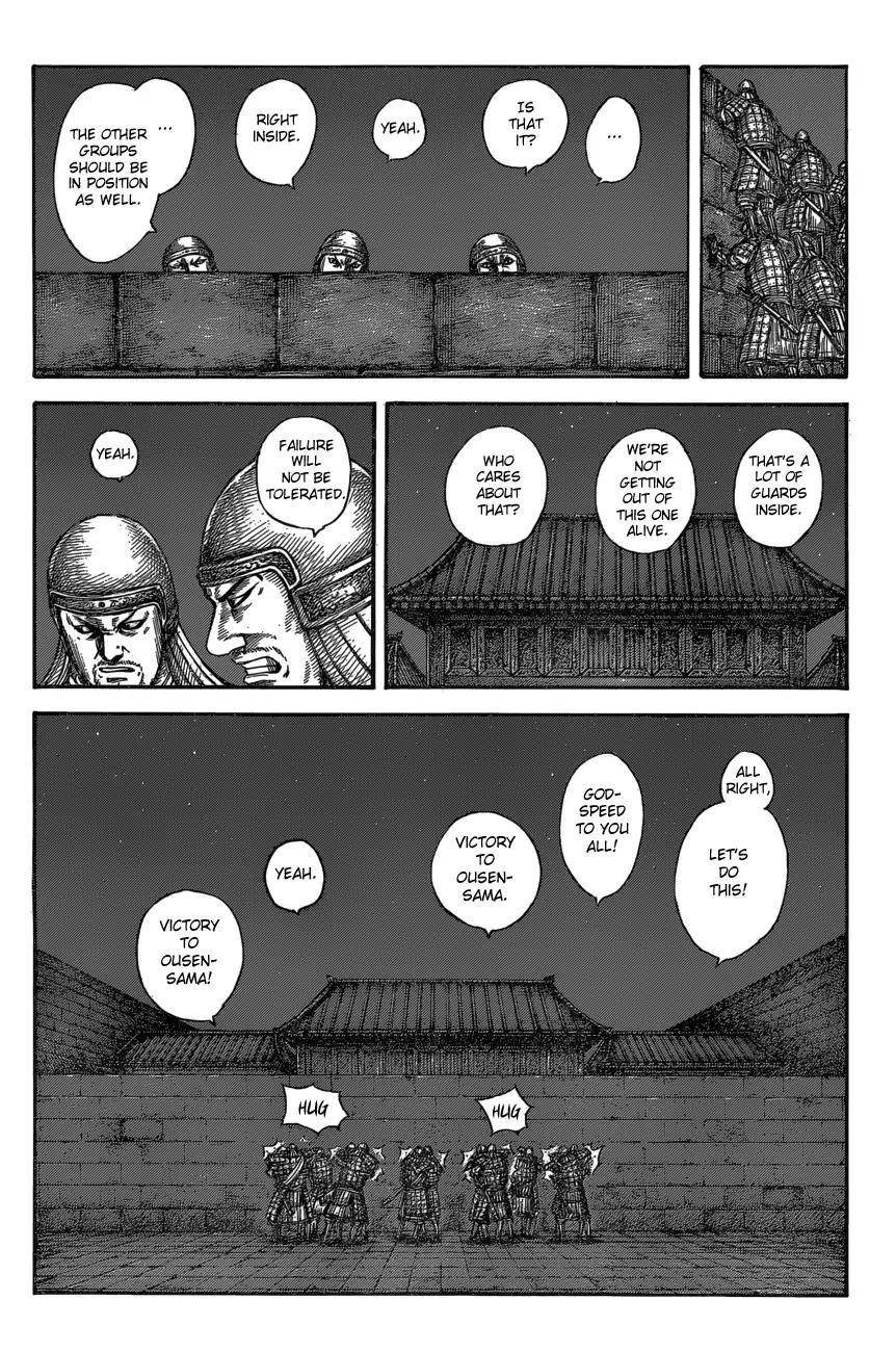 Kingdom Chapter 589 - Page 6