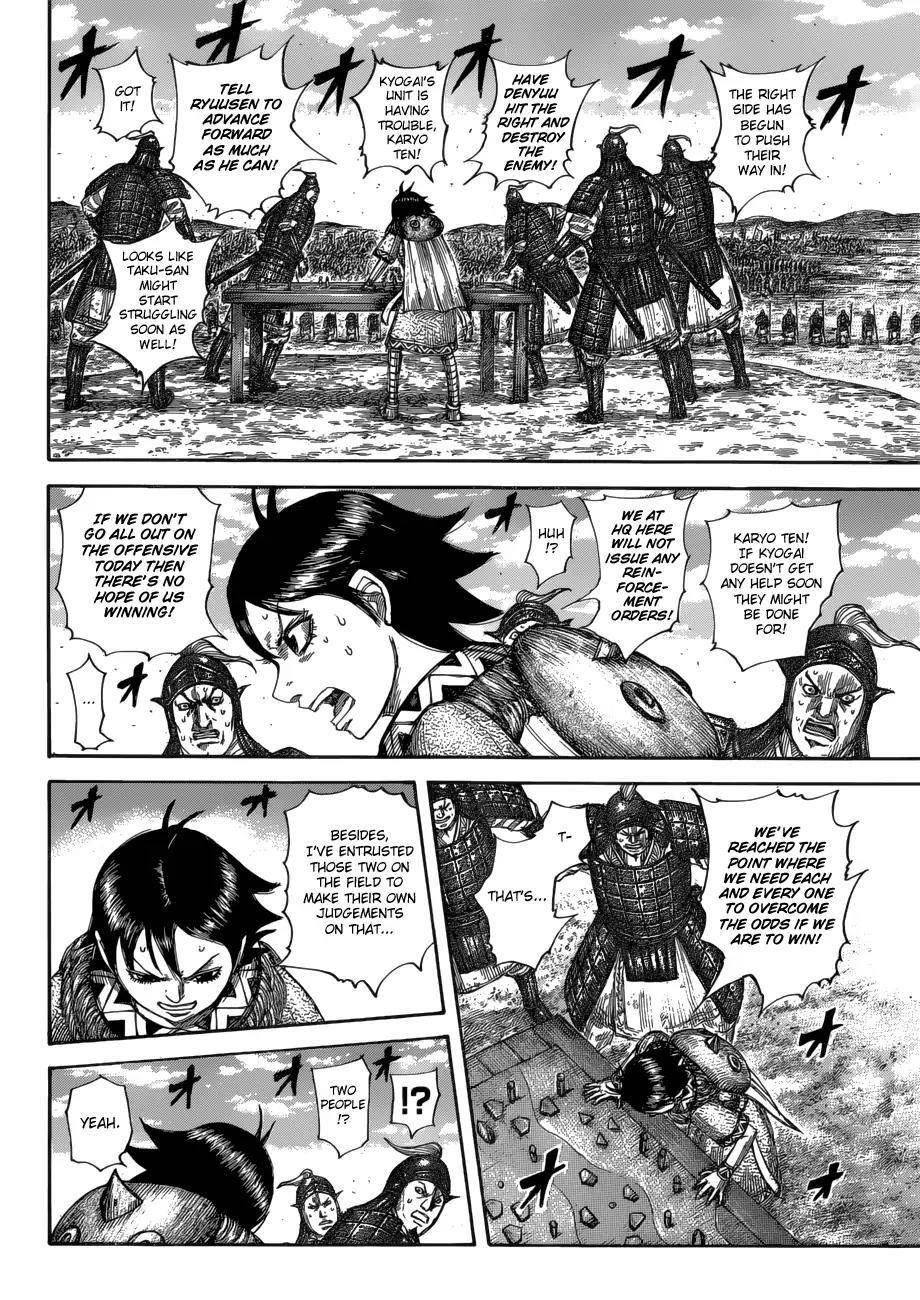 Kingdom Chapter 590 - Page 11