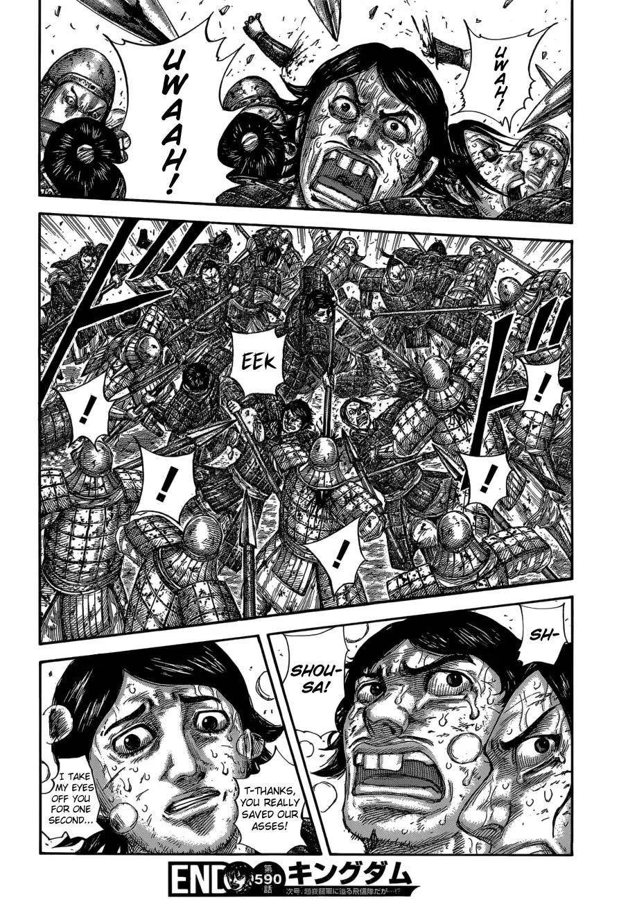 Kingdom Chapter 590 - Page 21