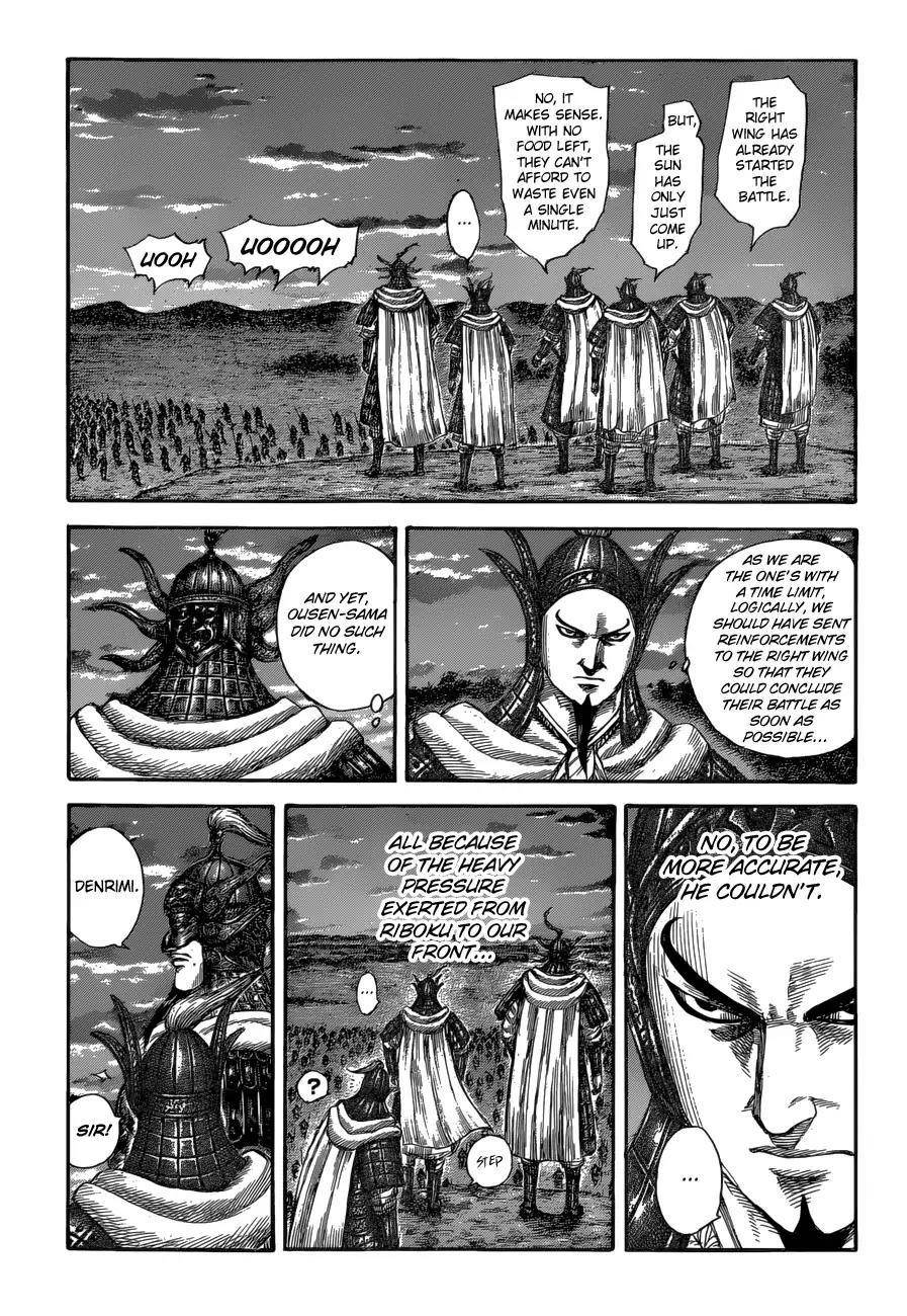Kingdom Chapter 590 - Page 4