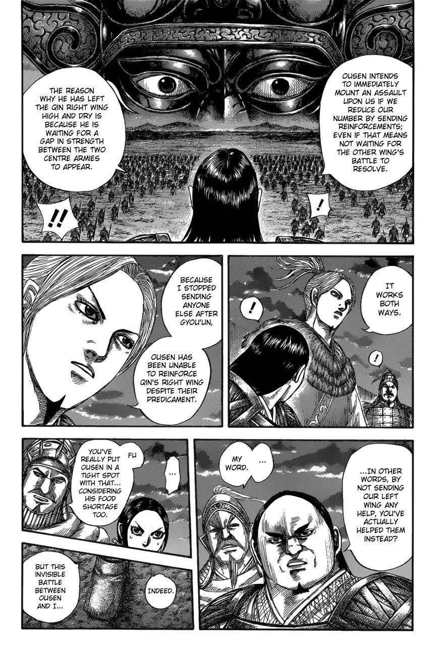Kingdom Chapter 590 - Page 7