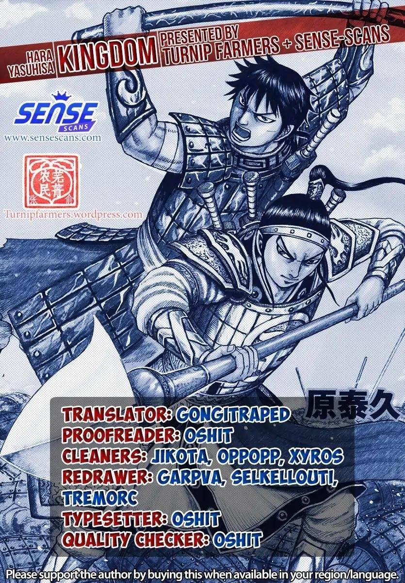 Kingdom Chapter 591 - Page 1