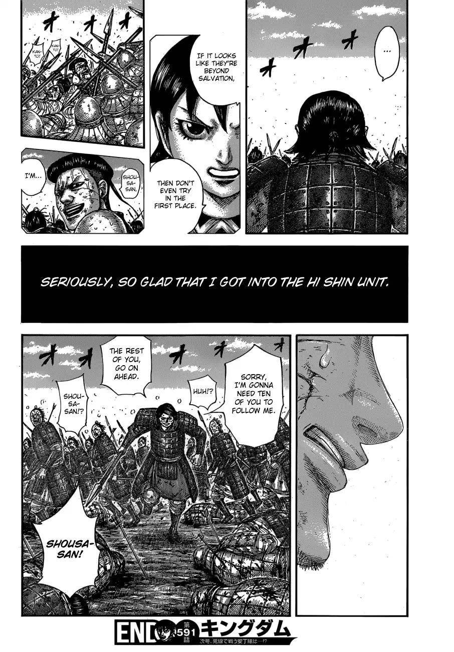 Kingdom Chapter 591 - Page 21