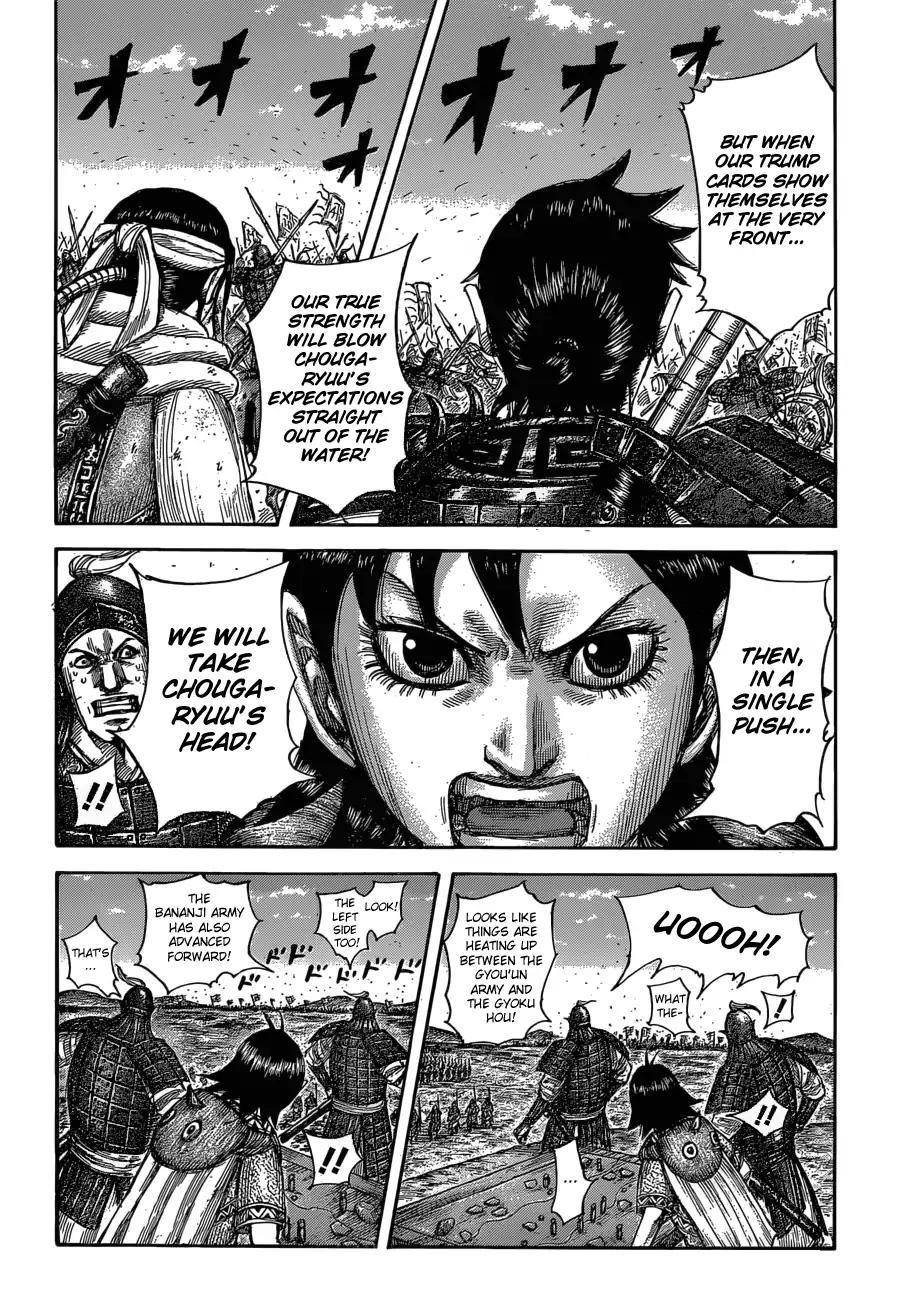 Kingdom Chapter 591 - Page 6