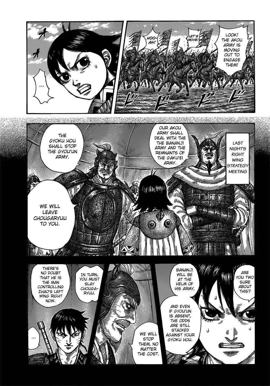 Kingdom Chapter 591 - Page 7