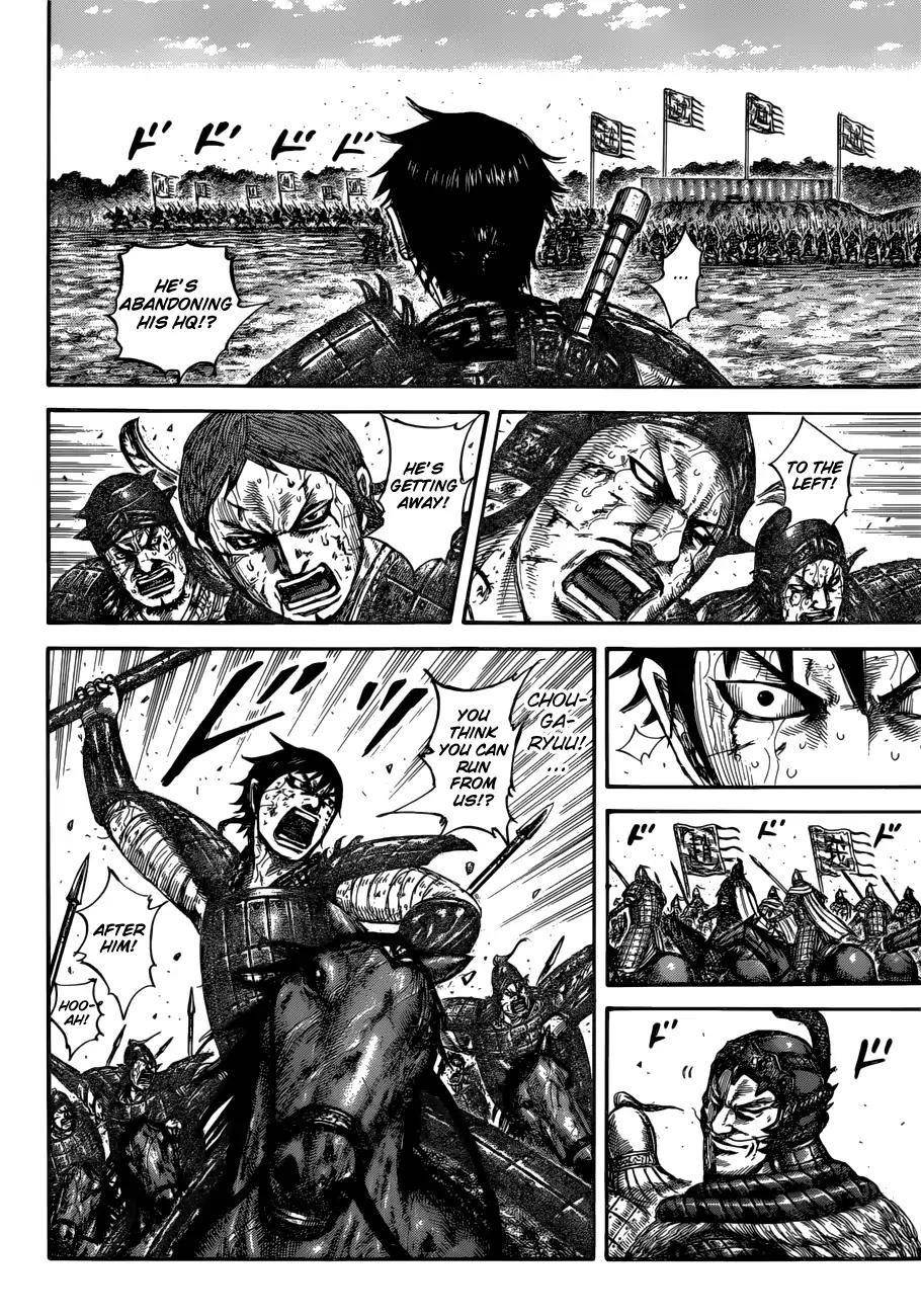 Kingdom Chapter 593 - Page 10