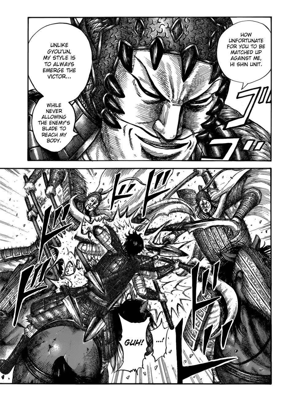 Kingdom Chapter 593 - Page 17