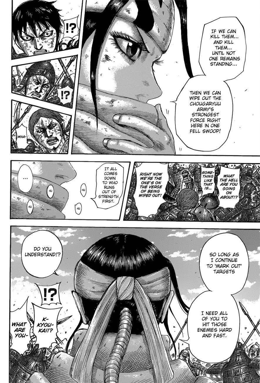 Kingdom Chapter 594 - Page 12