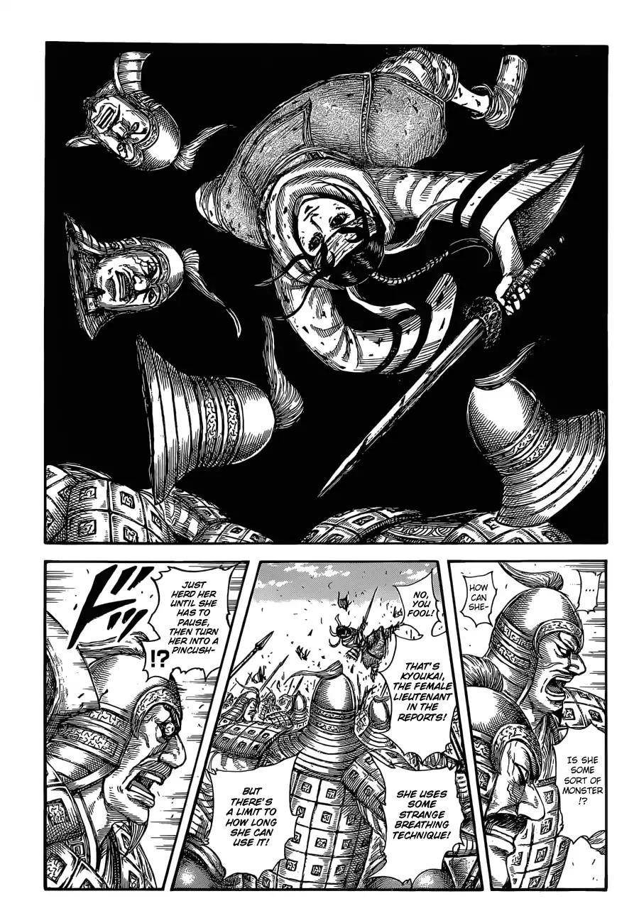 Kingdom Chapter 594 - Page 17