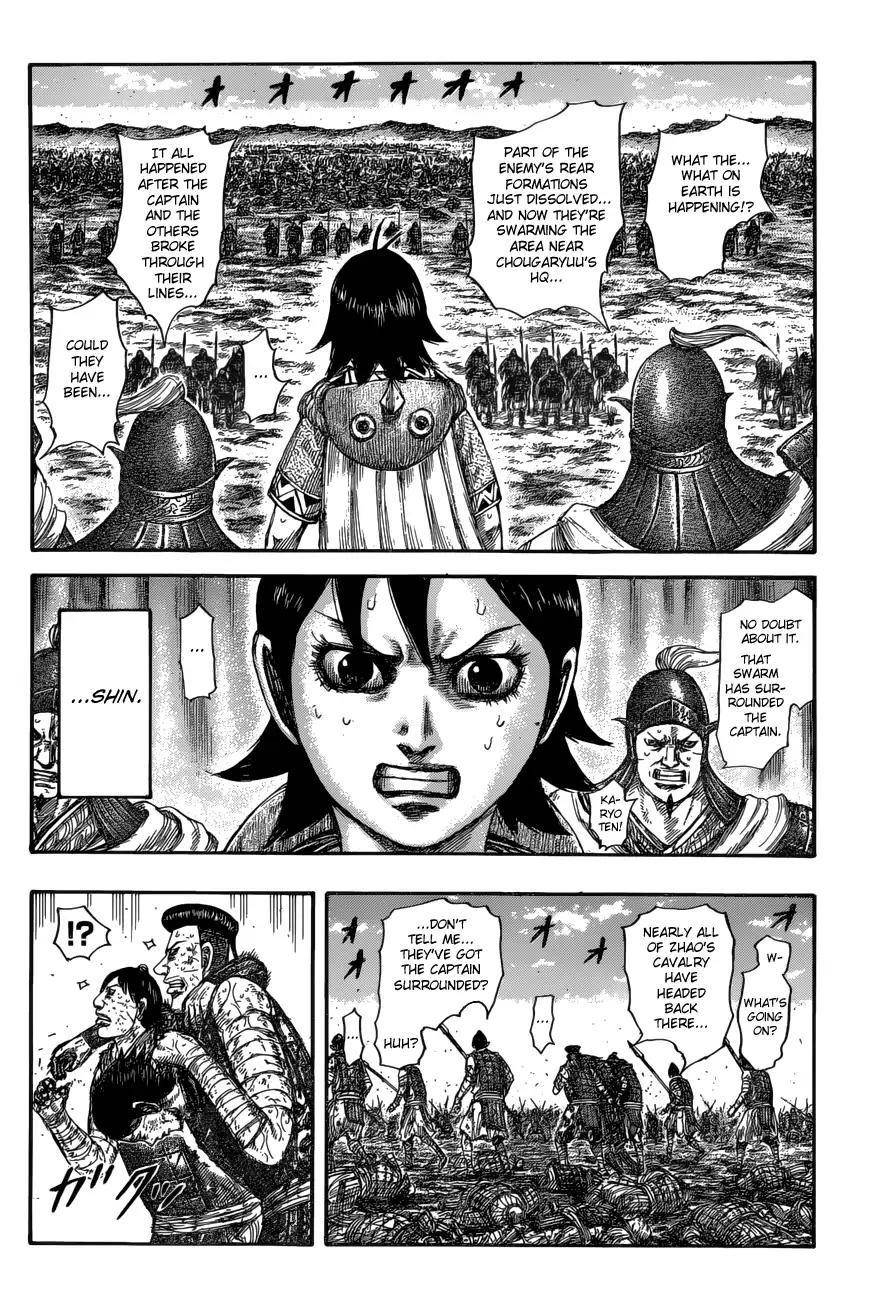 Kingdom Chapter 594 - Page 6