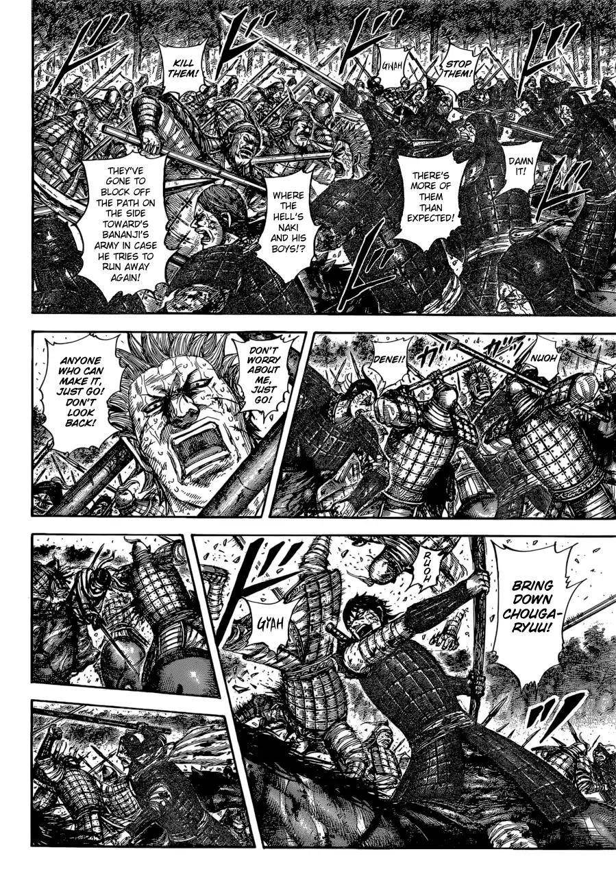 Kingdom Chapter 596 - Page 18