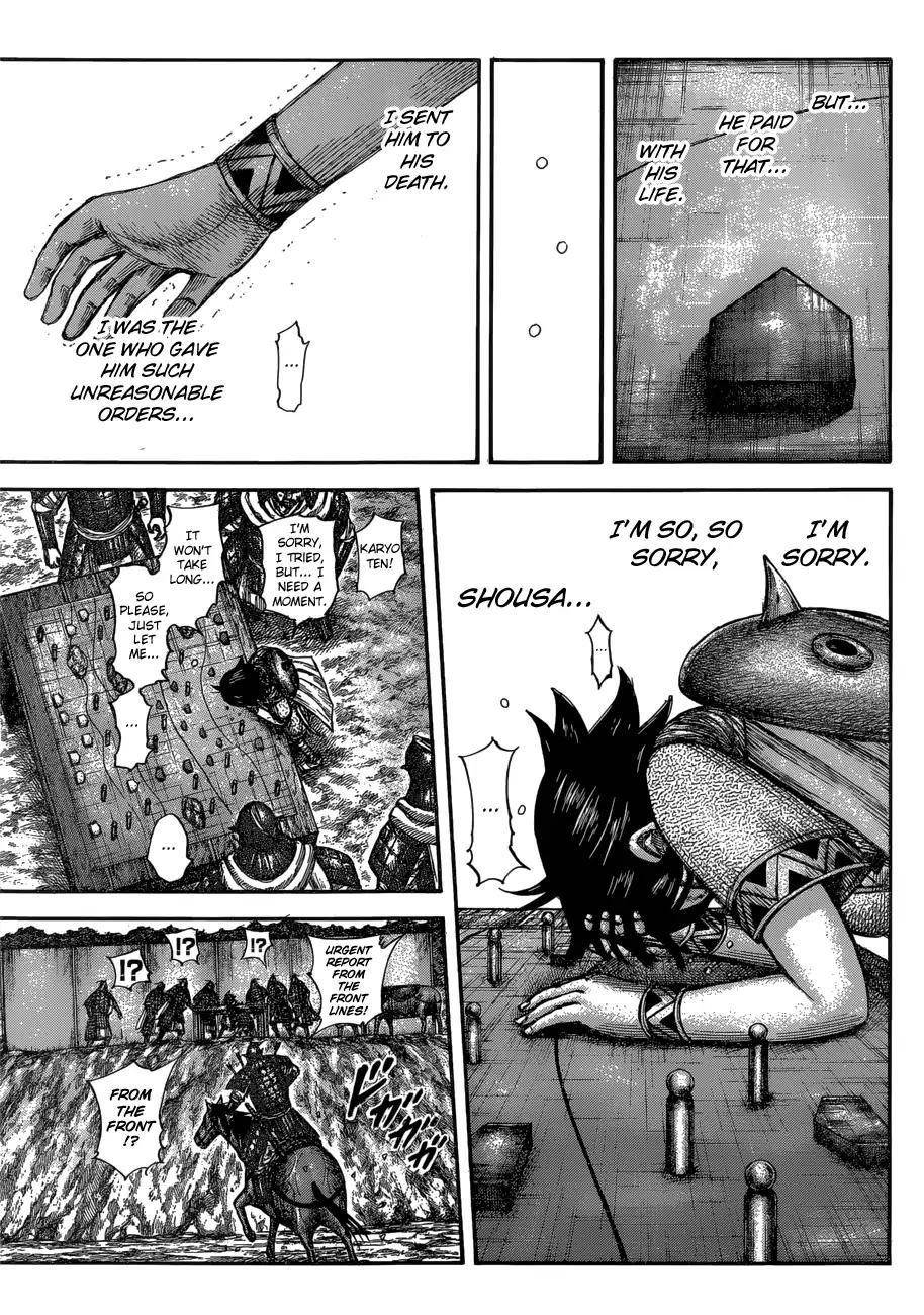 Kingdom Chapter 596 - Page 7