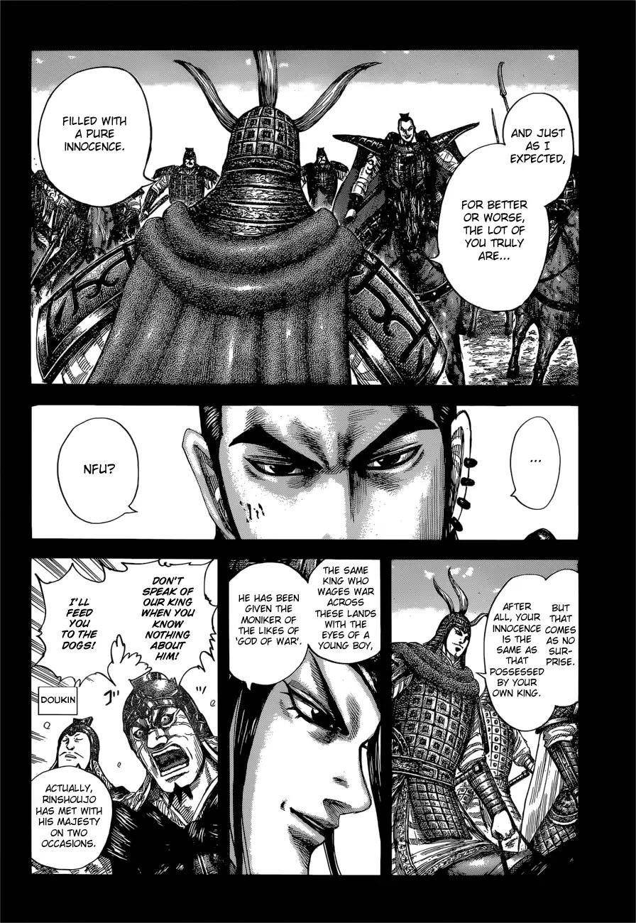Kingdom Chapter 597 - Page 6