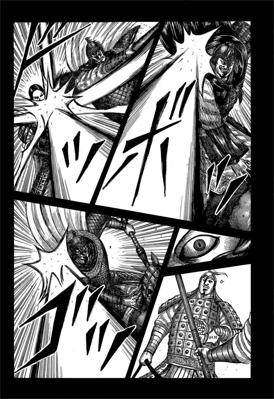 Kingdom Chapter 597 - Page 8