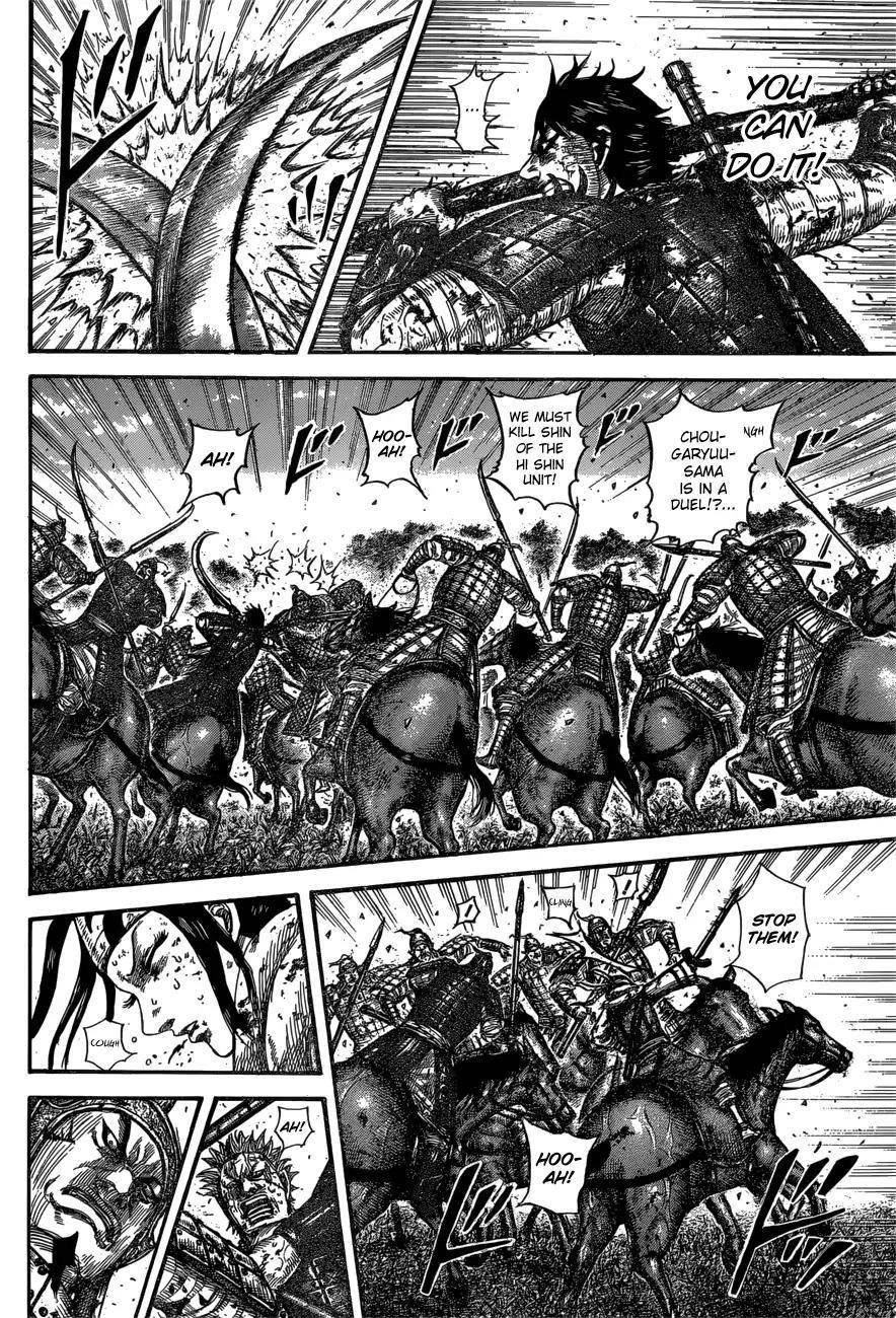 Kingdom Chapter 598 - Page 10