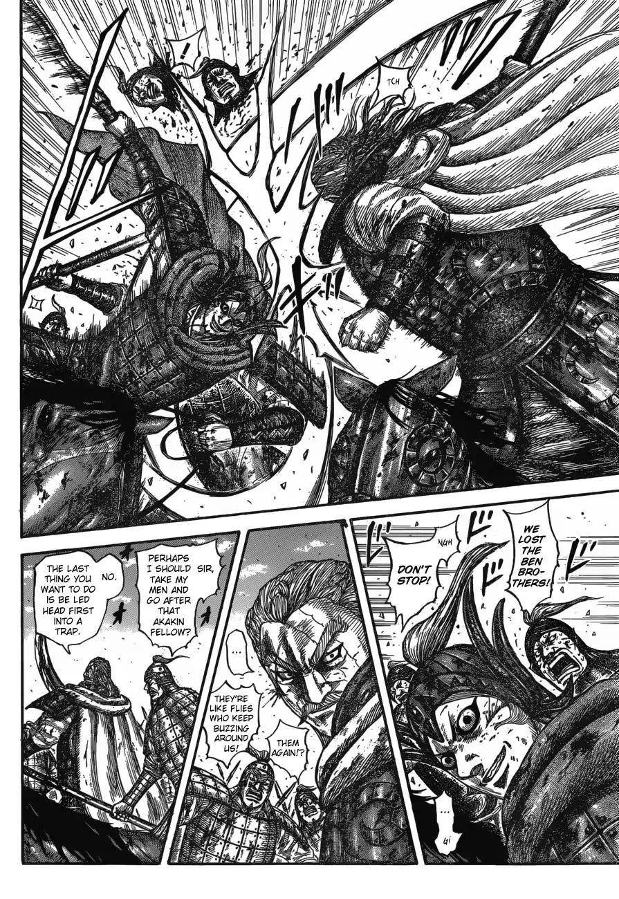 Kingdom Chapter 598 - Page 6