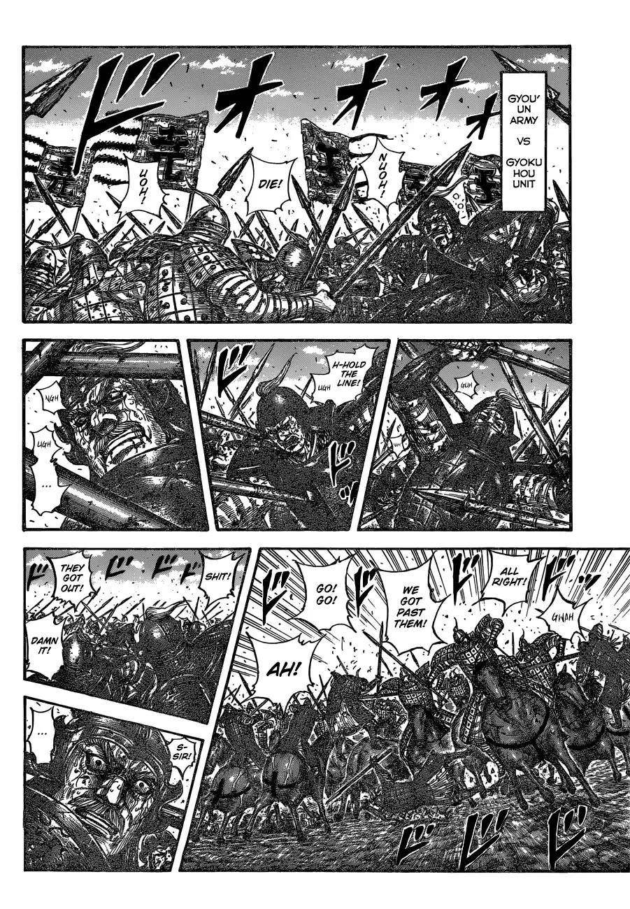 Kingdom Chapter 598 - Page 8