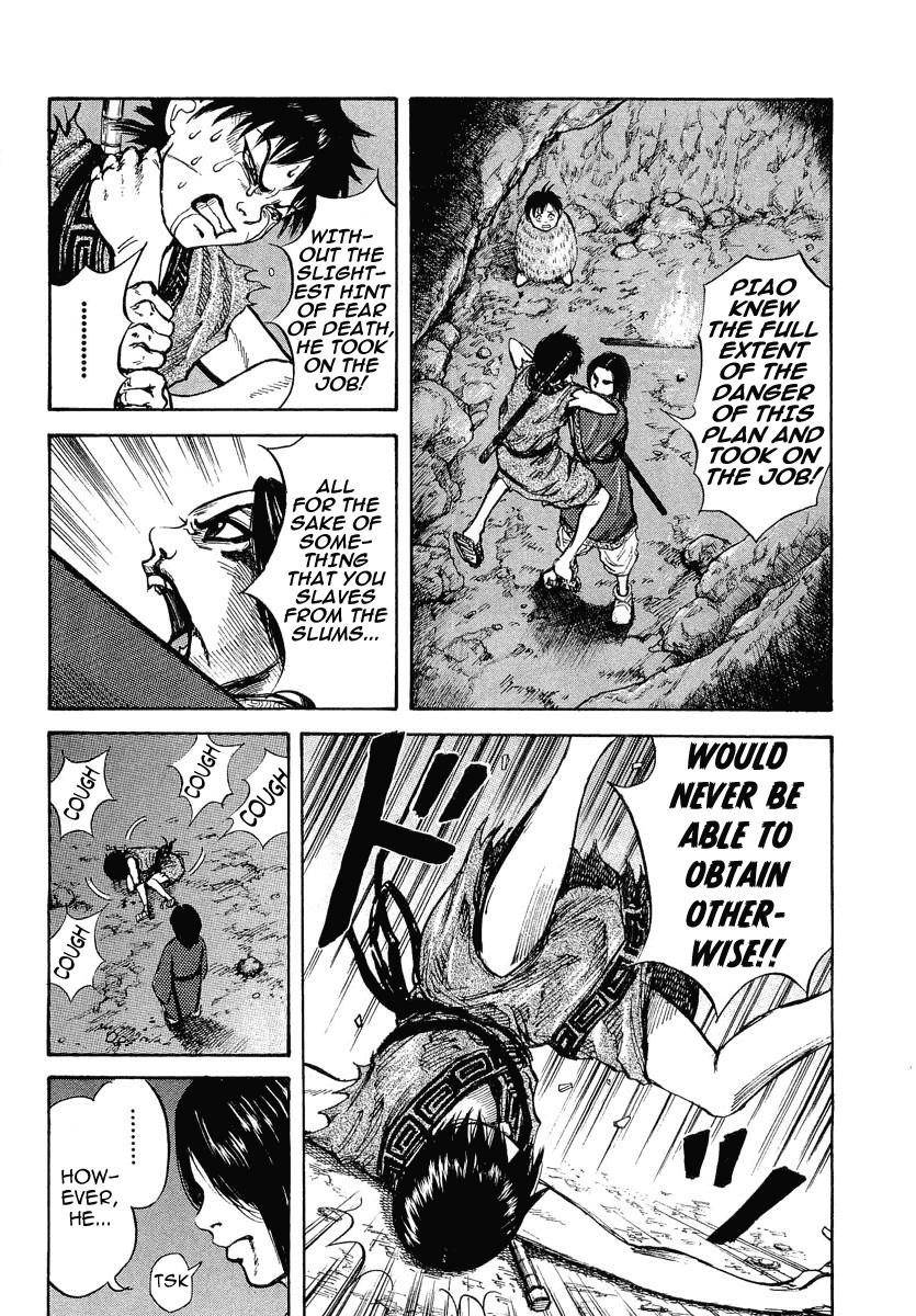 Kingdom Chapter 6 - Page 15