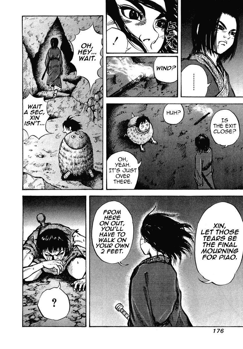 Kingdom Chapter 6 - Page 17
