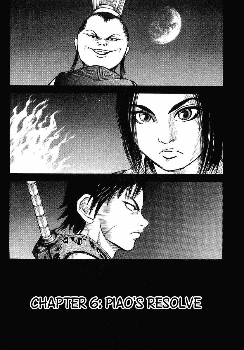 Kingdom Chapter 6 - Page 2
