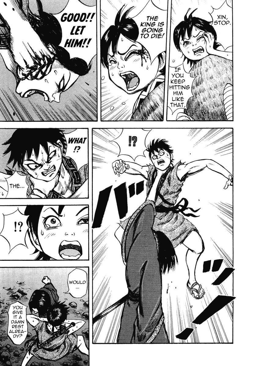 Kingdom Chapter 6 - Page 8