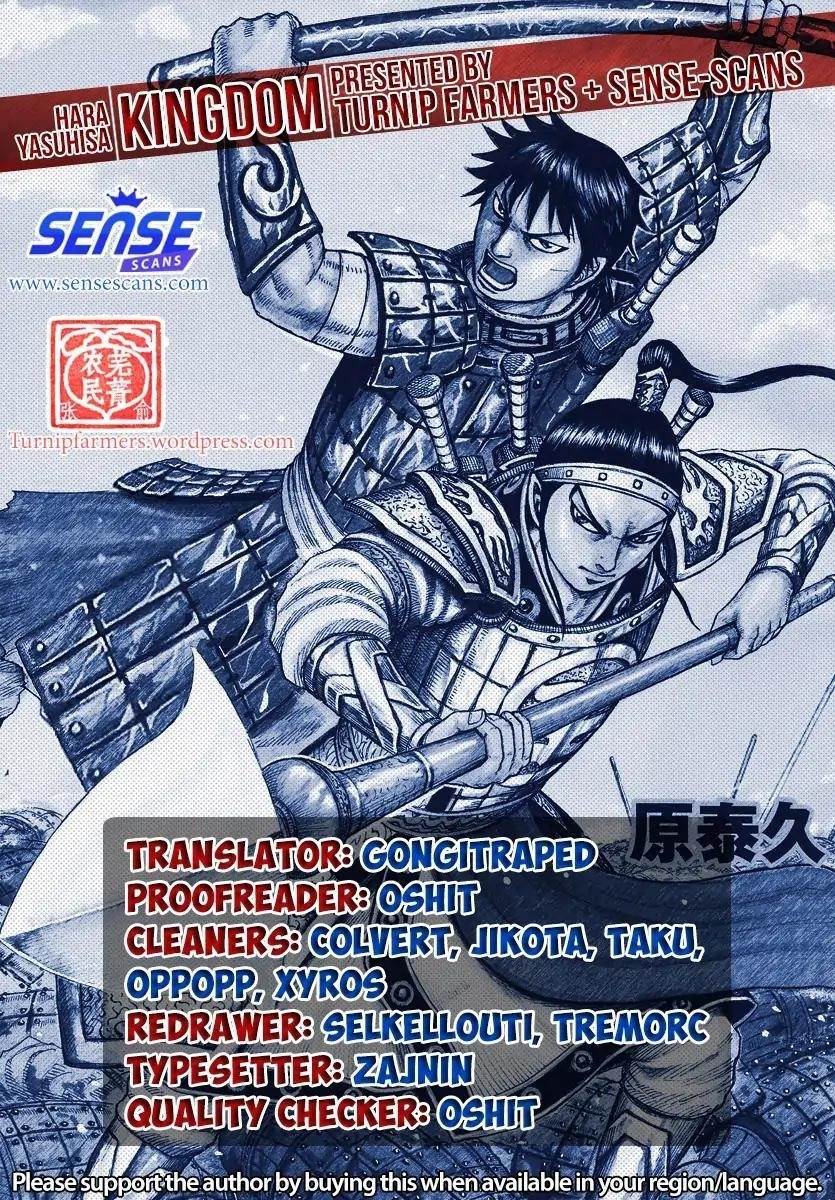 Kingdom Chapter 600 - Page 1