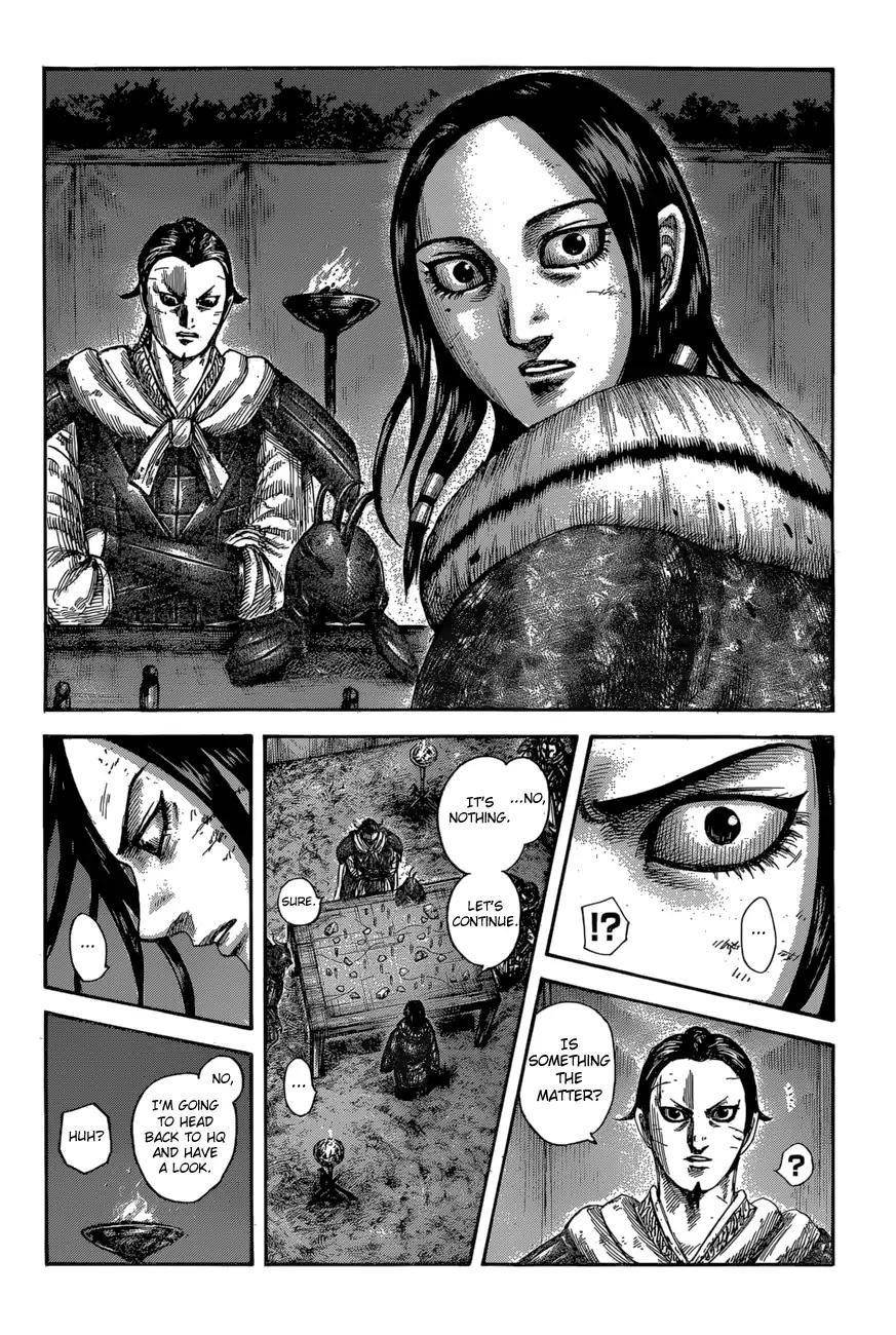 Kingdom Chapter 600 - Page 12