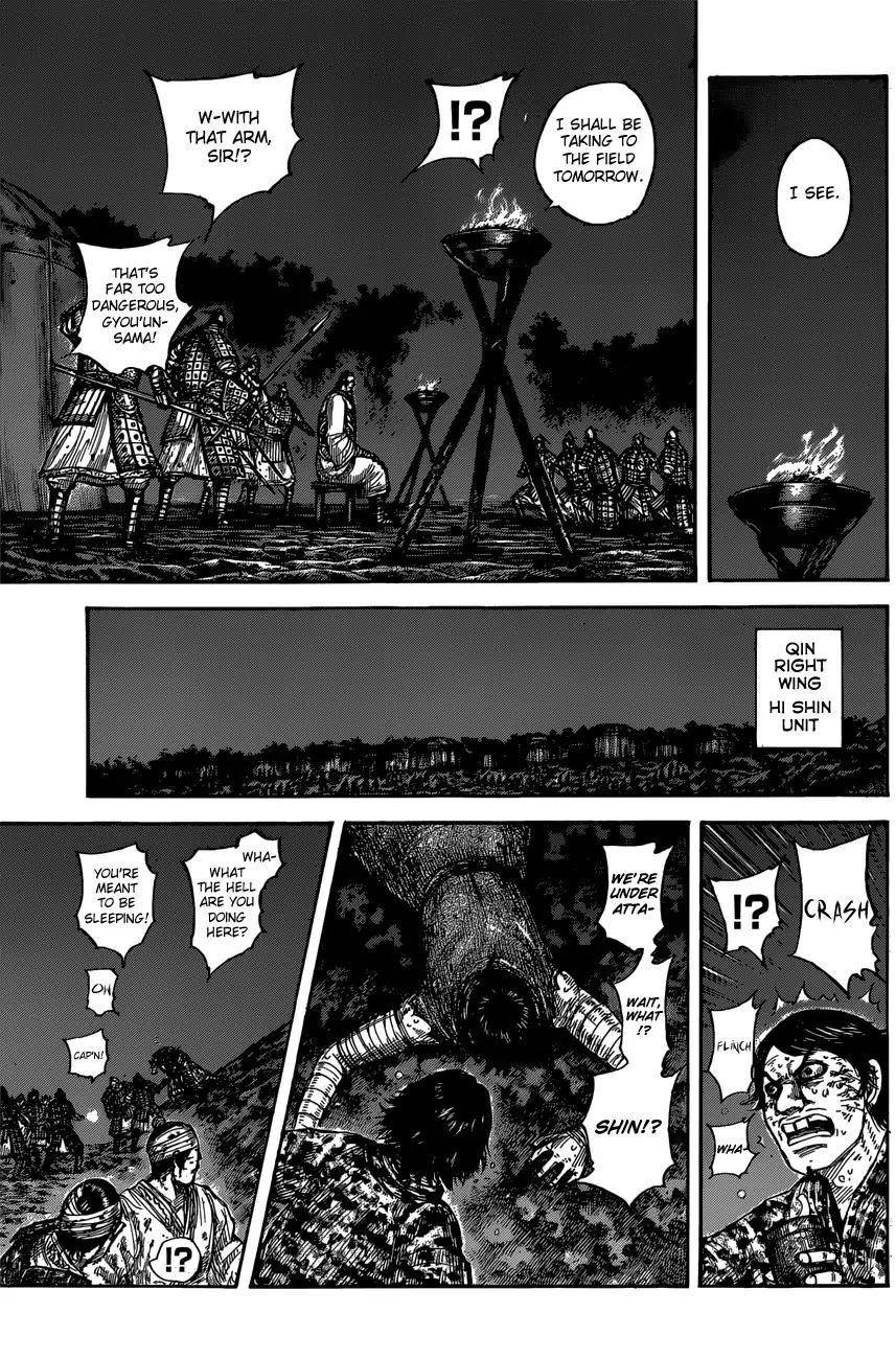 Kingdom Chapter 600 - Page 17