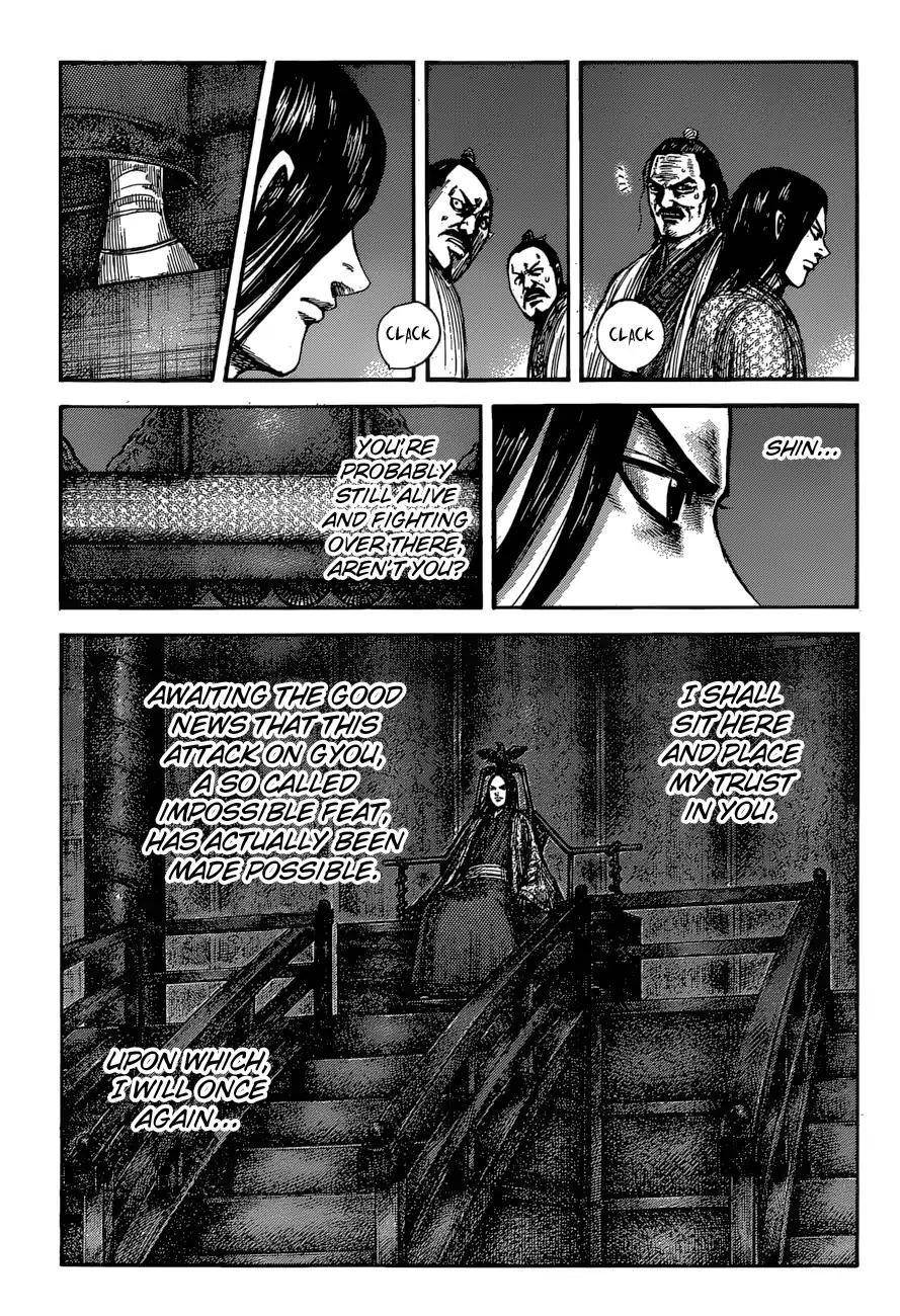 Kingdom Chapter 601 - Page 5