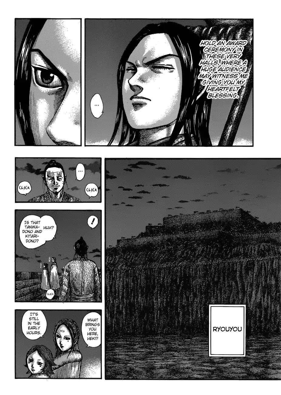 Kingdom Chapter 601 - Page 6
