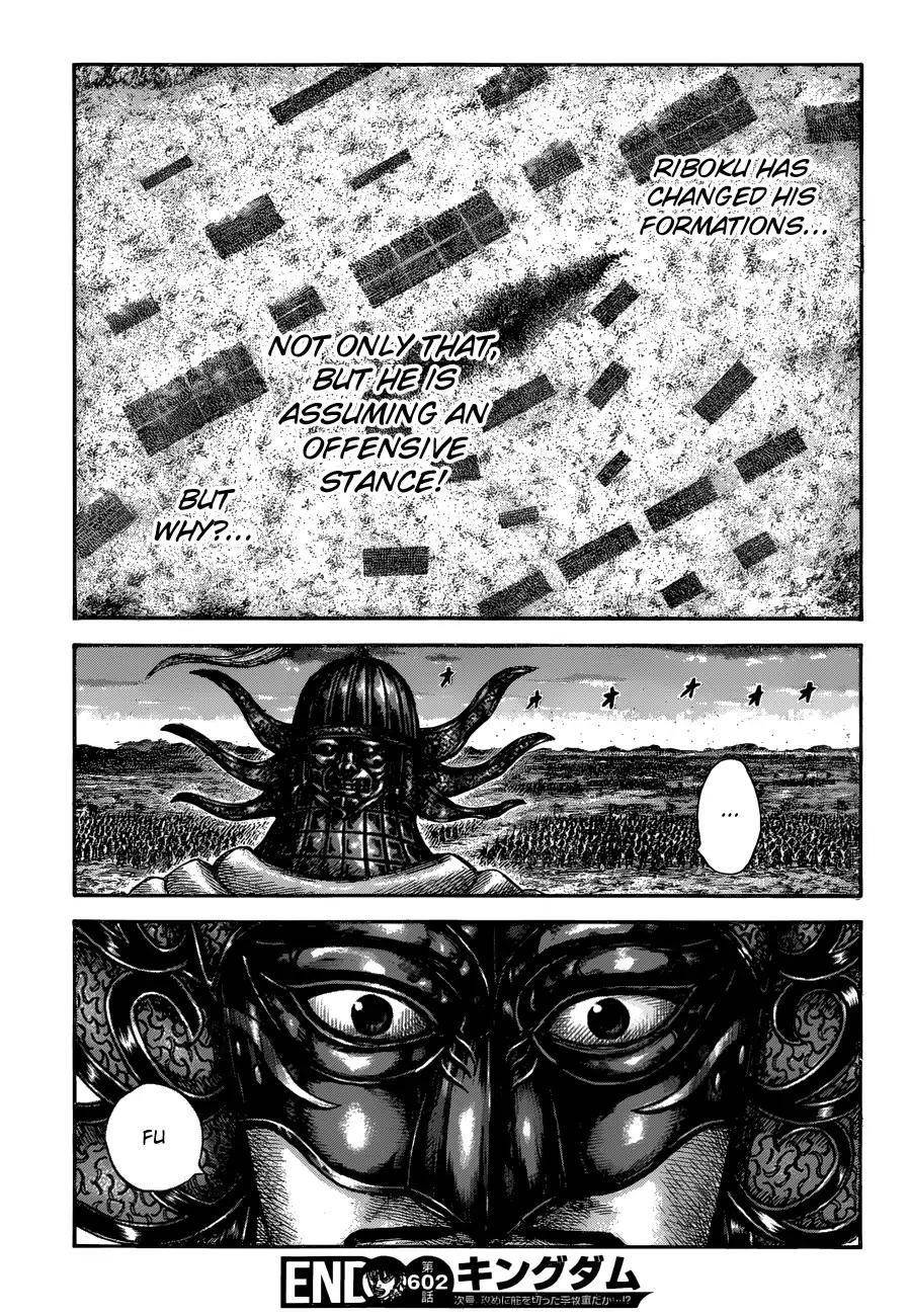 Kingdom Chapter 602 - Page 19