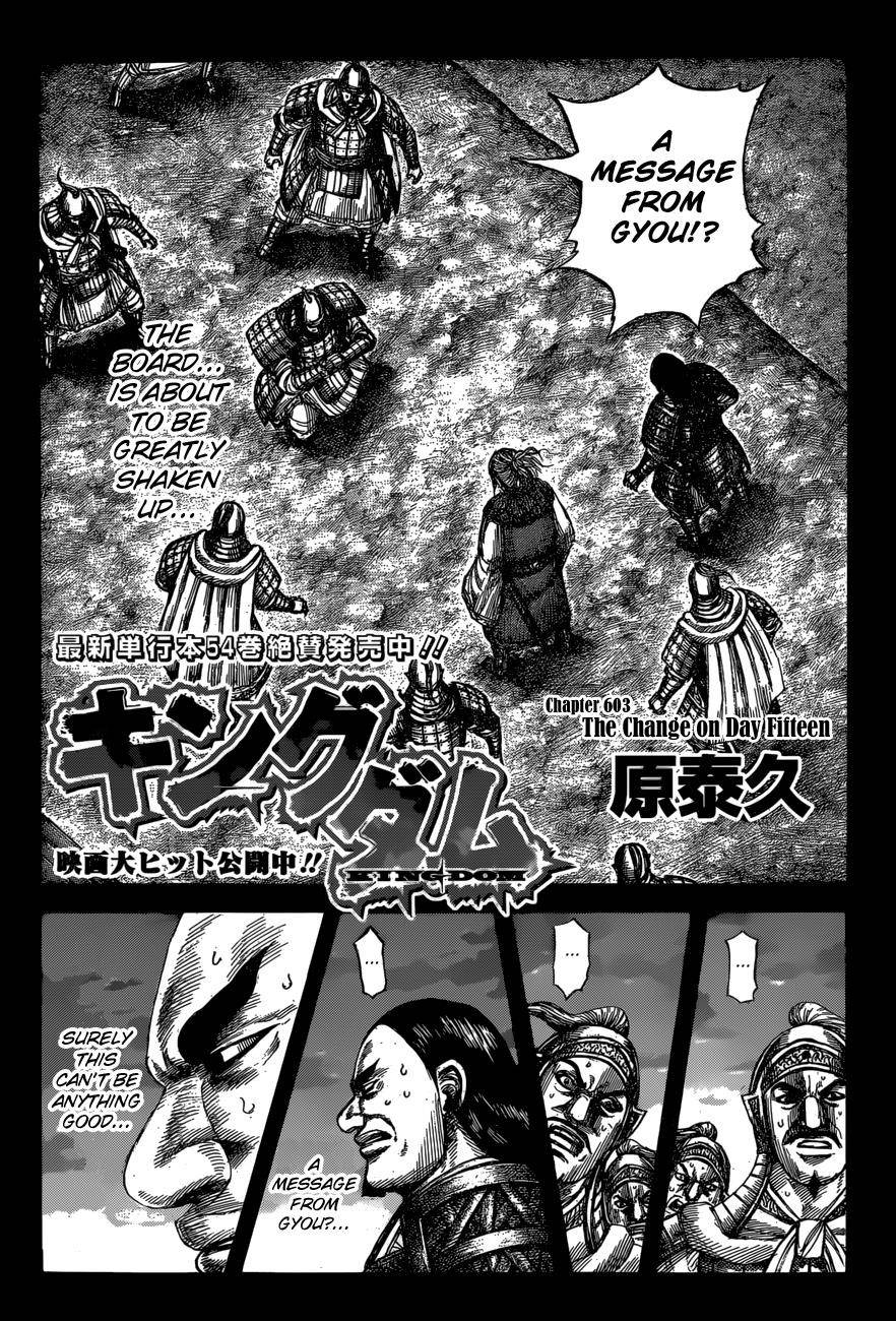 Kingdom Chapter 603 - Page 4