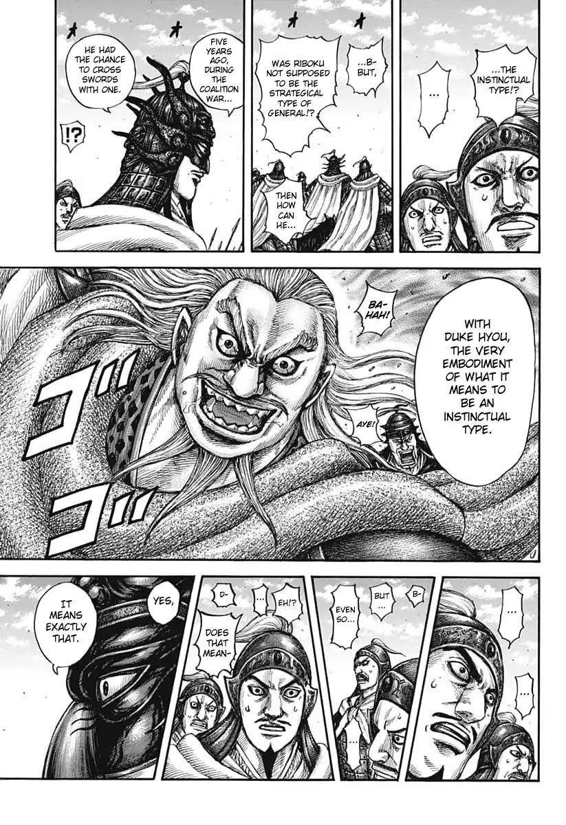 Kingdom Chapter 606 - Page 14