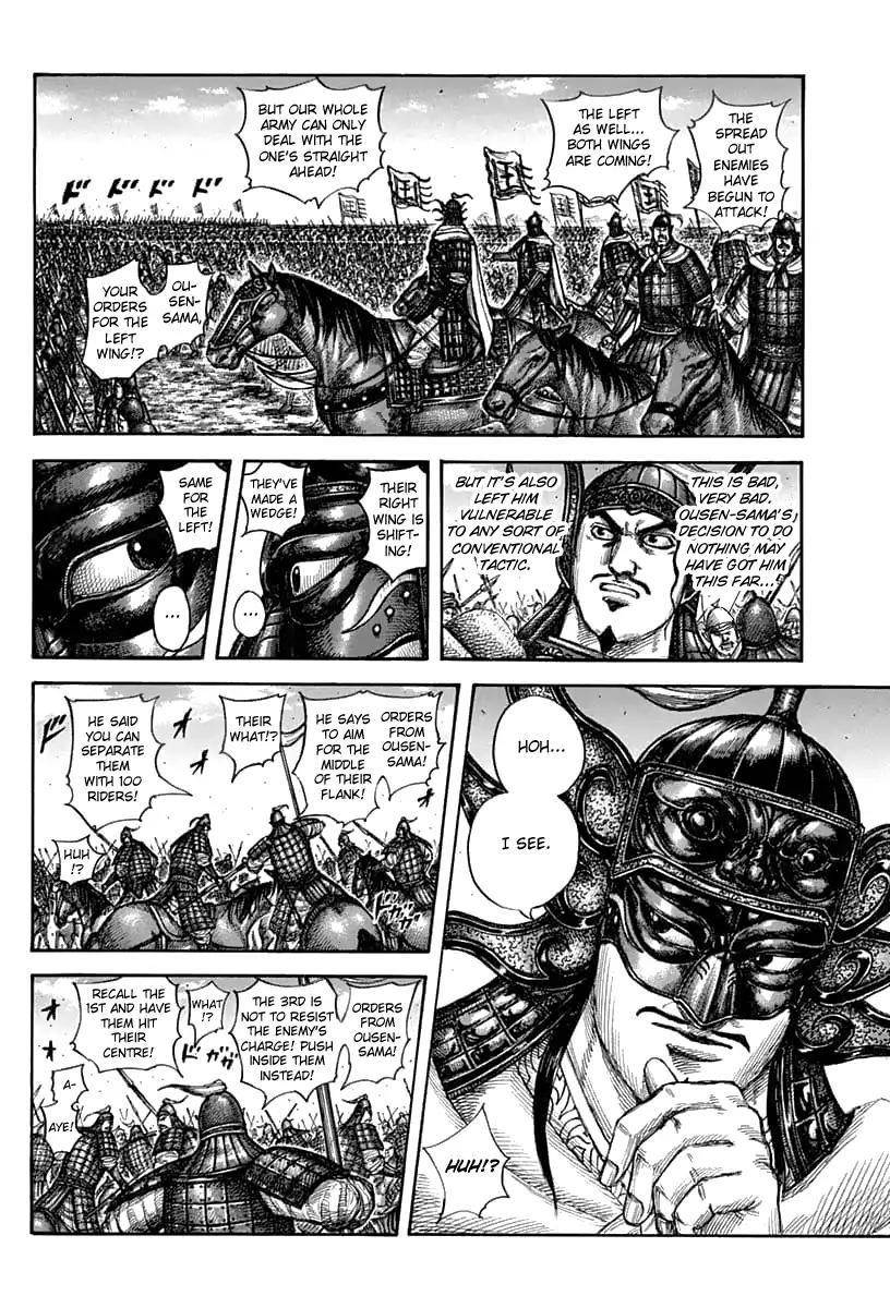 Kingdom Chapter 606 - Page 17