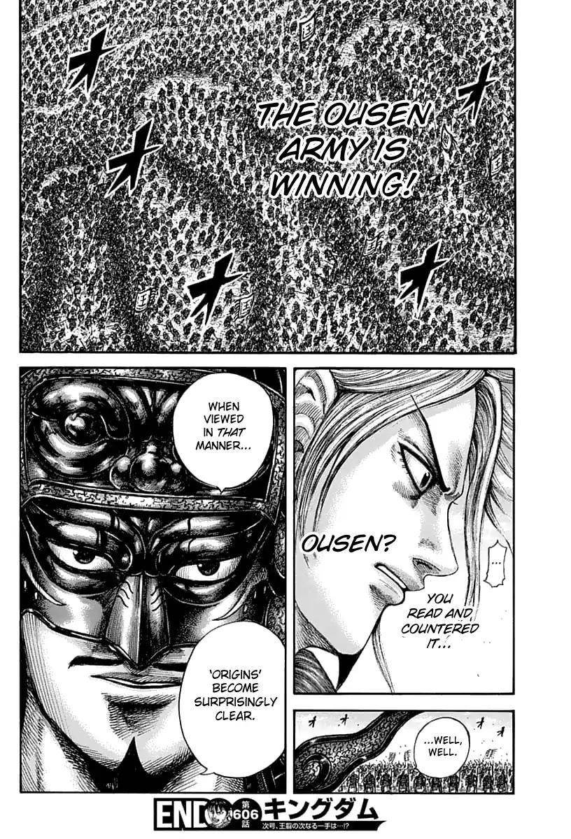 Kingdom Chapter 606 - Page 19