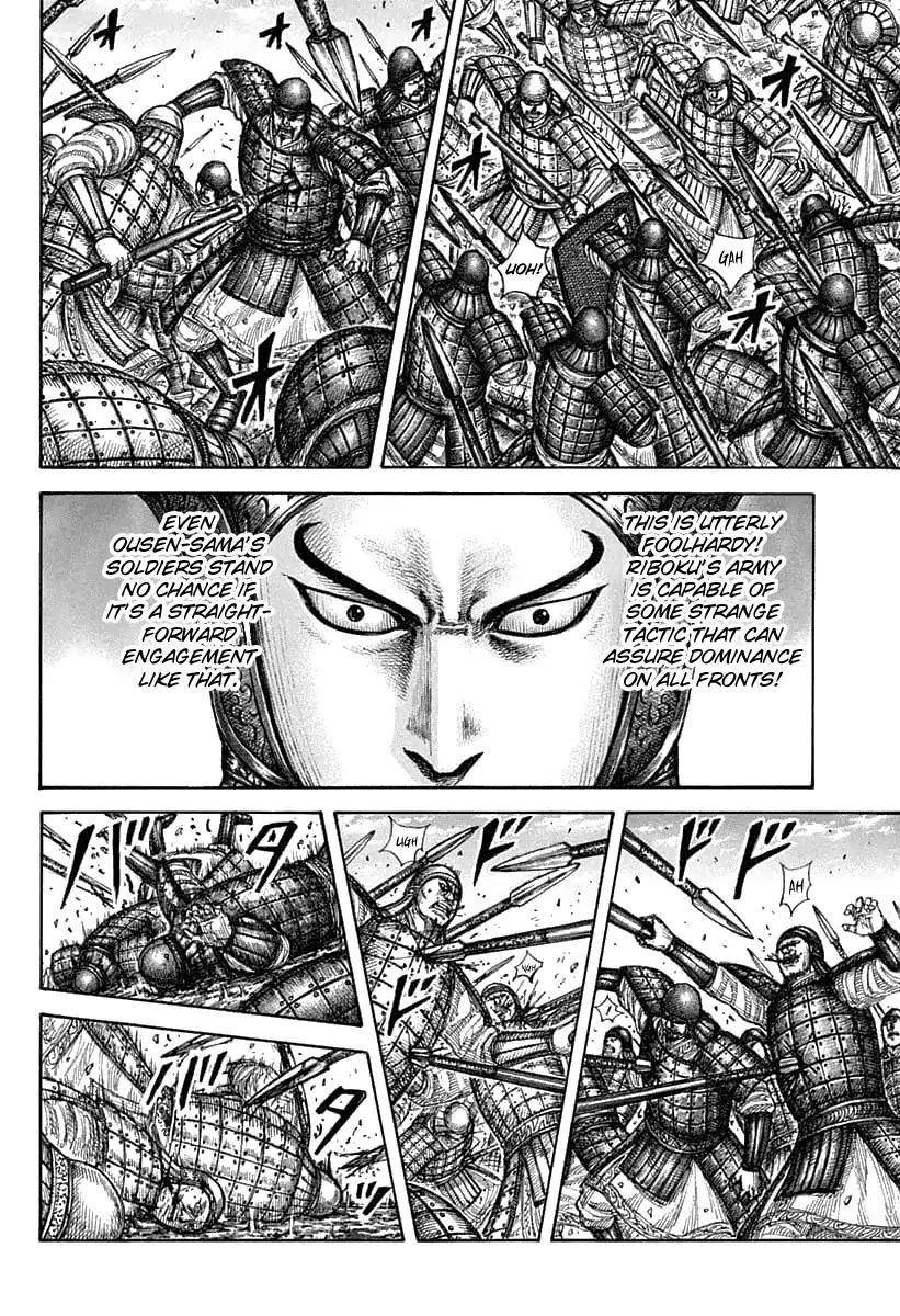 Kingdom Chapter 606 - Page 7