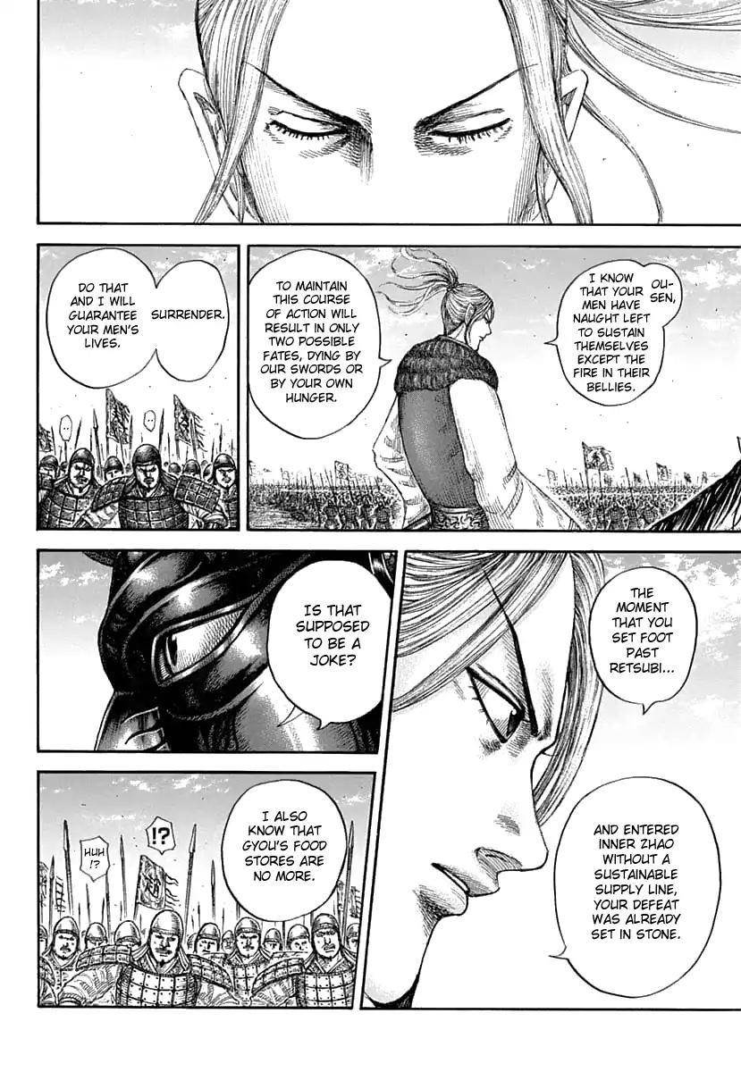 Kingdom Chapter 607 - Page 18