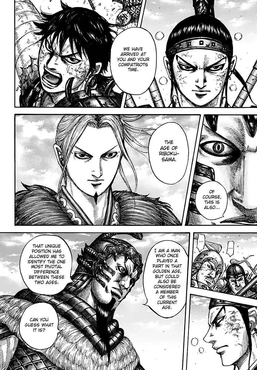 Kingdom Chapter 609 - Page 14