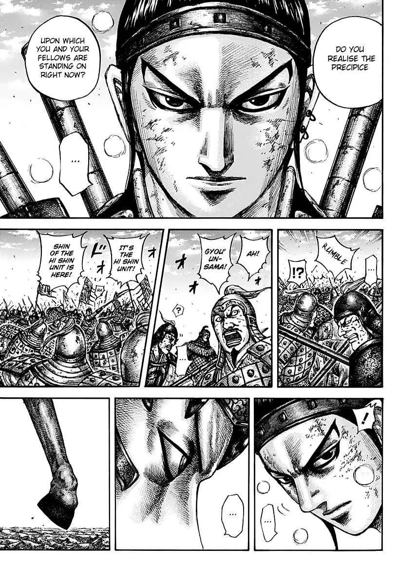 Kingdom Chapter 609 - Page 17