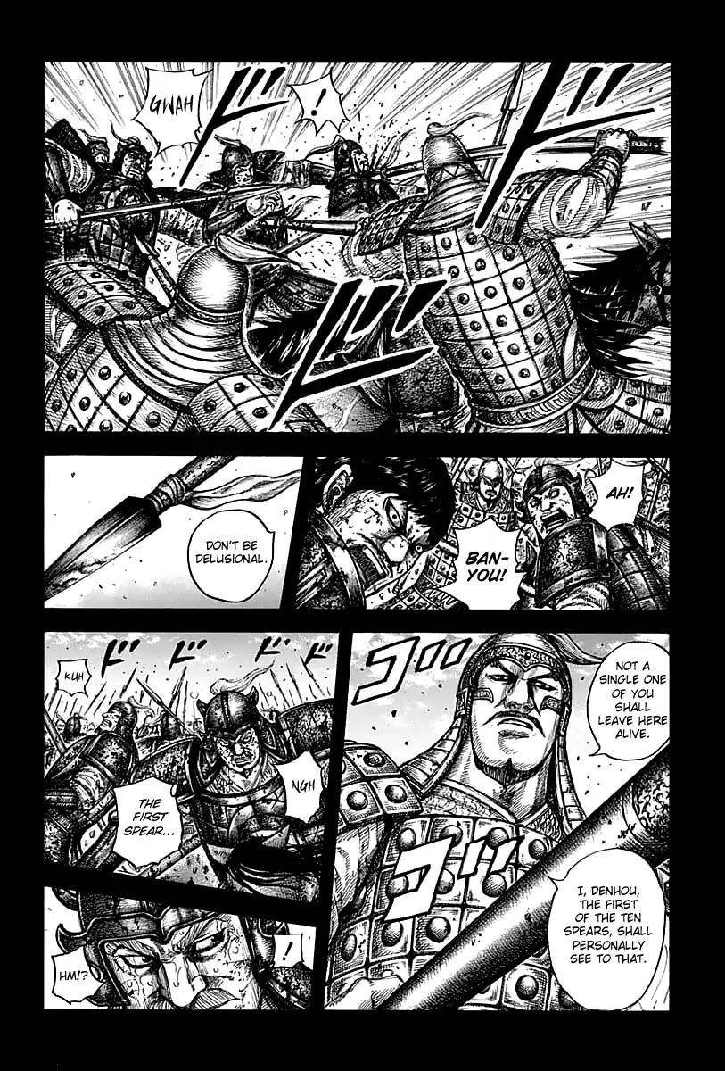 Kingdom Chapter 609 - Page 4