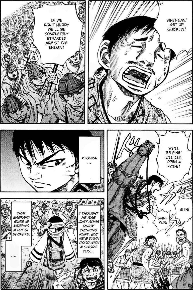Kingdom Chapter 61 - Page 3