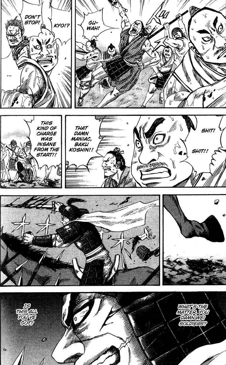 Kingdom Chapter 61 - Page 6