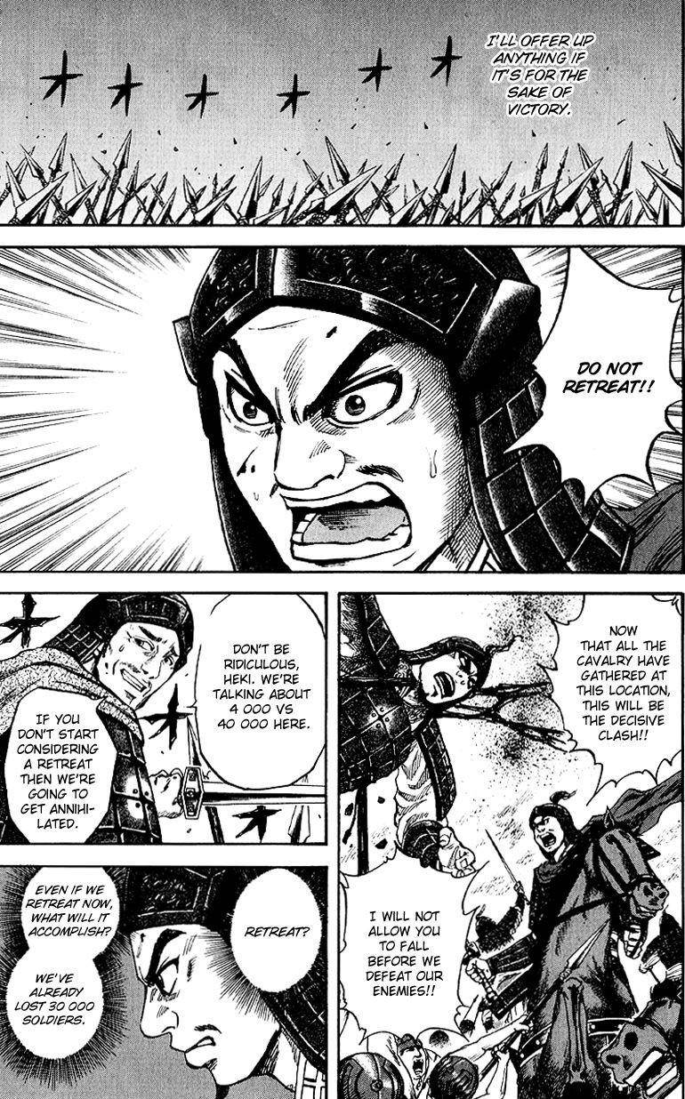 Kingdom Chapter 61 - Page 7