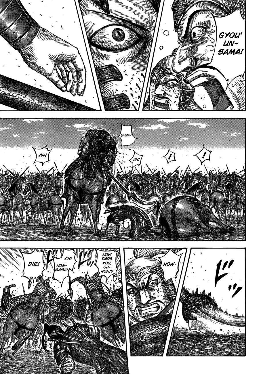 Kingdom Chapter 610 - Page 12