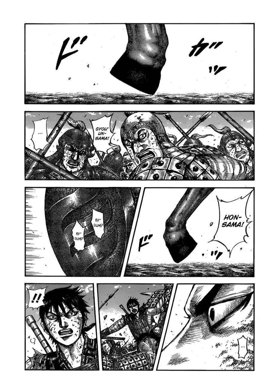 Kingdom Chapter 610 - Page 4