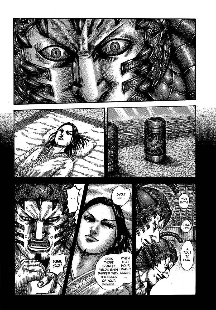 Kingdom Chapter 610 - Page 6