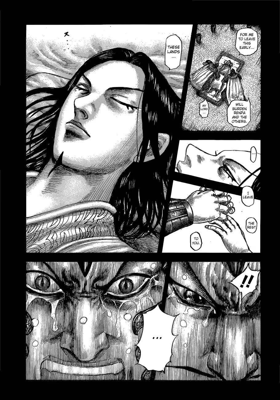 Kingdom Chapter 610 - Page 7
